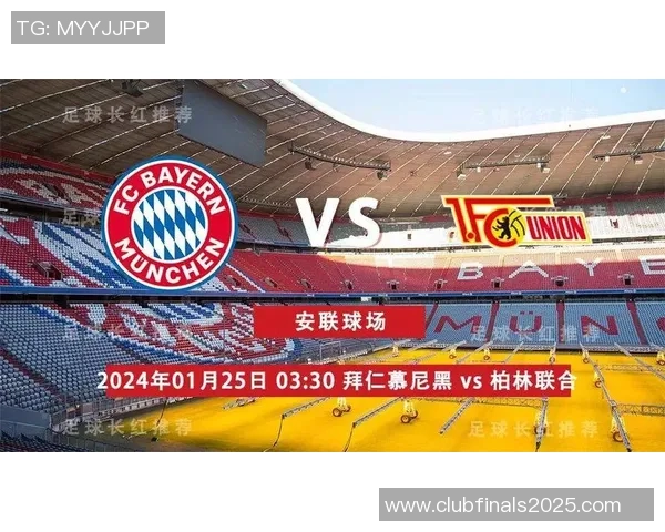 拜仁慕尼黑迎战不莱梅争夺德甲荣耀精彩对决即将上演