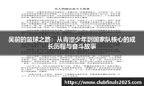 世预赛直播