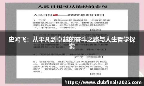 世预赛投注