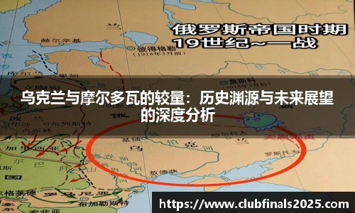 世预赛投注
