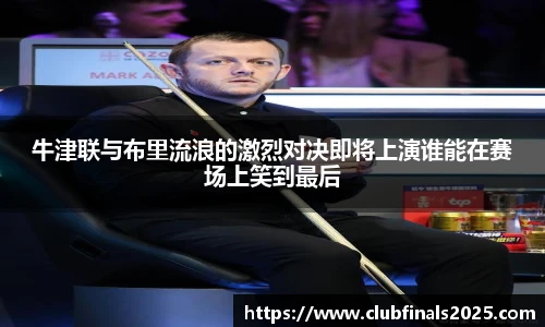 世预赛买球