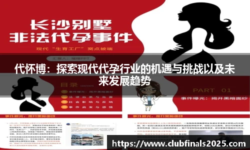世预赛直播