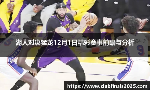 世预赛买球