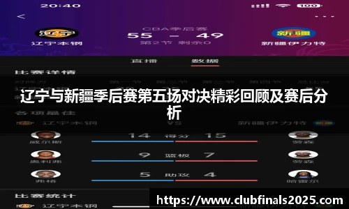 世预赛投注