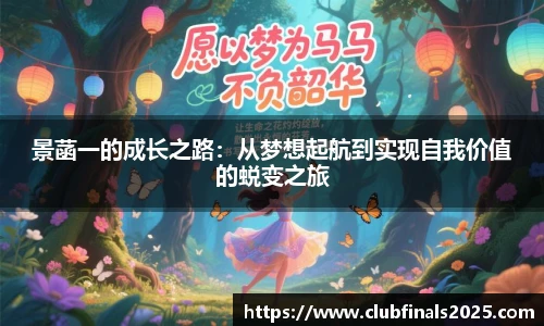 世预赛买球