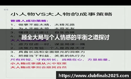世预赛投注
