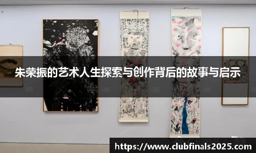 世预赛投注