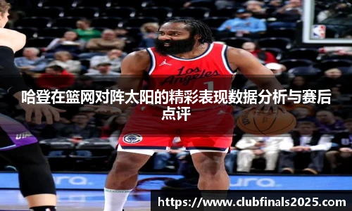 世预赛直播