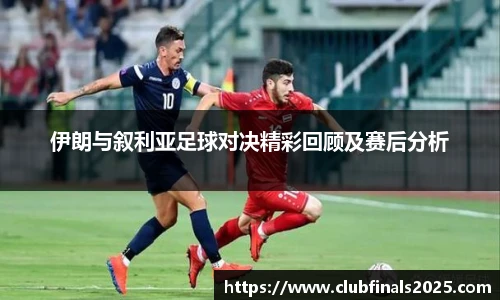世预赛直播